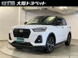 近畿圏在住のご来店頂けるお客様への販売とさせて頂きます。