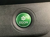 ECONモードをONにするとアクセルペダルの動きに対するエンジンの反応とエアコンの制御を切り換えることで、燃費のいい運転をするドライバーがペダルを踏んだ時と同じようにエンジンを制御します。