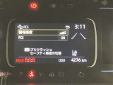 プリクラッシュセーフティー付きです。進路上の作動対象(システム作動対)をセンサーで検出し、衝突の可能性が高いと判断した際に警告やブレーキ力制御を行い衝突回避操作を補助します