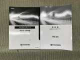保証書(メンテナンスノート)・取扱説明書あります