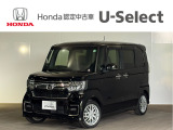 この度はホンダカーズ東京中央U-Select秋津をご覧いただきありがとうございます。