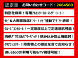 アルファード 2.4 240S タイプゴールドII アルパインナビ 後席モニター