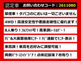 ヴェルファイア 2.4 Z 4WD 8人乗 車高調 両自ドア