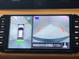 【アラウンドビューモニター】車を上から見下ろしているかのような映像で周囲の状況がひと目で確認、狭い駐車場に駐車するときも安心です♪