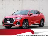 「Audiが2度認めたAudi」、それがAudi認定中古車です。