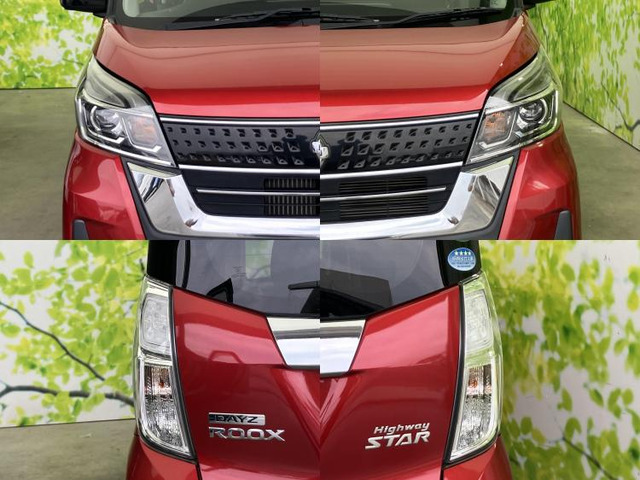 日産 デイズルークス ハイウェイスター Xターボ の中古車詳細 (67,400