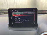 【マツダコネクト】  オーディオ操作、車両装備、ナビ案内など、統合的にモニターできる見やすいサイズのディスプレイです。