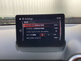 【マツダコネクト】  オーディオ操作、車両装備、ナビ案内など、統合的にモニターできる見やすいサイズのディスプレイです。