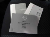 車両の取扱説明書、ナビゲーションの取扱説明書、車両の保証書、すべて揃っております。