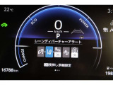 車線はみ出し警告【レーンアシスト】、衝突予防および衝突安全システム【PCS】、運転の状況に応じたリスクの先読みを行い、適切な操作をさりげなくサポートする【PDA】搭載でドライバーの安心をサポートします
