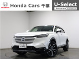 ホンダカーズ千葉東鎌ヶ谷店へようこそ! 当社下取りのお墨付き車両!人気車両で充実装備の一台!おススメです☆どうぞご覧くださいませ☆