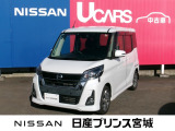 日産 デイズルークス