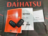 ご不明な点やお気づきの点はお気軽にお問い合わせ下さい!