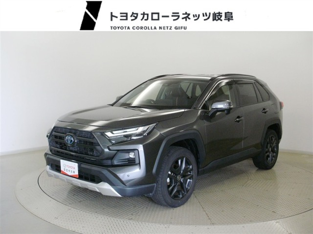 RAV4  2.5 ハイブリッド アドベンチャー E-Four 4WD