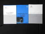 カギをバッグやポケットに入れたままでもドアロックの開閉やエンジン始動ができる『スマートキー』付き!暗くなってもキー穴を捜す必要が無くとっても便利ですから人気の装備です!