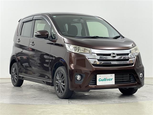 日産 デイズ 