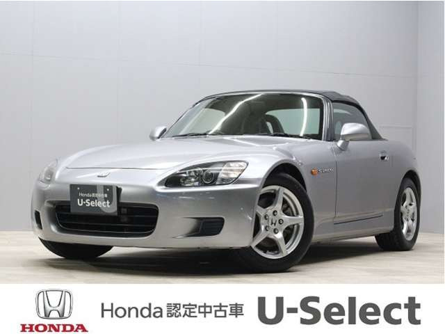 S2000 2.0