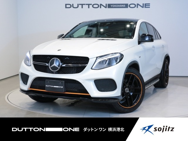 GLEクーペ 350d 4マチック スポーツ オレンジアート エディション 4WD 