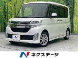 両側電動ドア SDナビ バックカメラ 衝突被害軽減システム 禁煙車