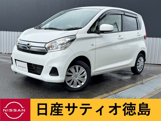 日産 デイズ 