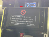 ルーミー 1.0 カスタム G 