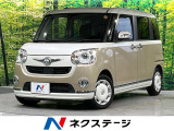 純正SDナビ 全周囲カメラ 禁煙車 衝突軽減 両側電動ドア スマートキー