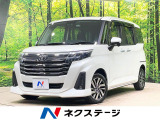 衝突被害軽減システム レーダークルーズ 禁煙車 ドラレコ