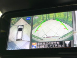 【アラウンドビューモニター】専用のカメラにより、上から見下ろしたような視点で360度クルマの周囲を確認することができます☆死角部分も確認しやすく、狭い場所での切り返しや駐車もスムーズに行えます。