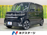 届出済未使用車 両側電動スライド レーダークルーズ