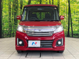 弊社では、全車『修復歴なし』のお車のみ取り扱っております。専任バイヤーによる厳選した仕入れの後、入庫後の車両チェックを行い、ネクステージが認定した高品質な中古車をご提供しております。
