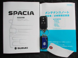 解錠・施錠、パワースライドドアの操作、ブルーの多機能なスマートキーをセットでご用意しました。メンテナンスノート付で安心。