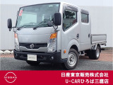 希少なお車入庫です!平成28年式アトラスDX Wキャブが入庫致しました!