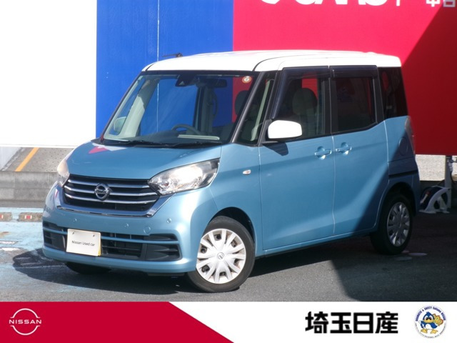 デイズルークス X 