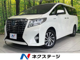 4WD 純正9インチナビ 全周囲カメラ 後席モニター JBLサウンド