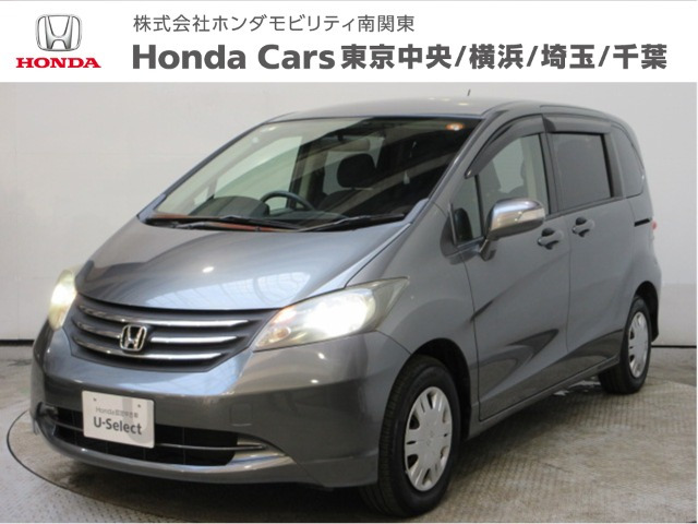 ホンダ フリード 