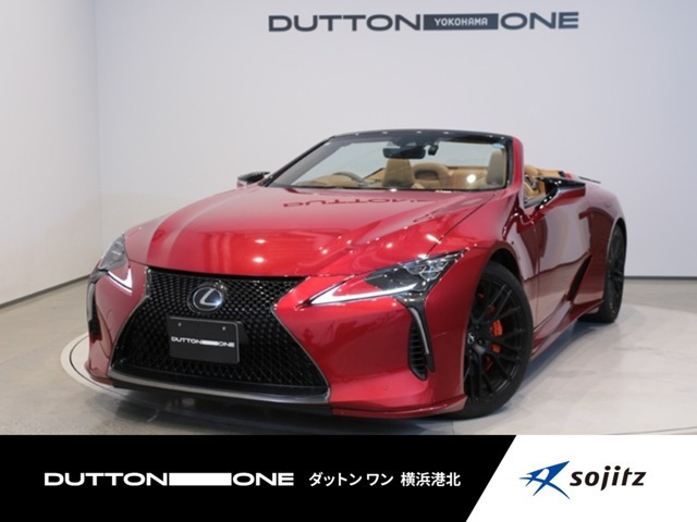 レクサス LC 