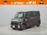 弊社規定により愛知県にお住まいの方への販売に限らせて頂きます。