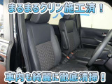 お客様にお座りいただくシートは徹底洗浄済みです!手作業でていねいに洗うので、心地よさが違います☆☆