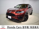 Honda Cars岩手南/秋田県央の中古車をご覧頂きありがとうございます。当社規定により販売エリアは岩手県及び秋田県となっております。ご契約時の現車確認・納車を含めご来店頂ける方に限らせて頂きます。