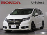 ワンオーナー車の2016年、オデッセイハイブリッド(アブソルート・ホンダセンシングEXパック)が入庫しました。当社自社工場にて法定点検を実施しております。過去の整備は整備記録簿での確認ができます。