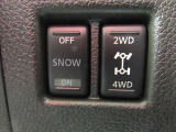 パートタイム4WD☆路面状況などに応じて、スイッチひとつで2WD&hArr;4WDの切り替えが可能です。滑りやすい路面では、スノーモードONでDレンジ(A/T車)での発進や走行がしやすくなります。