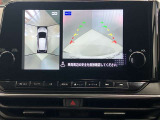【アラウンドビューモニター】車を上から見下ろしているかのような映像で周囲の状況がひと目で確認、狭い駐車場に駐車するときも安心です♪