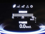 メーター内インフォメーション
