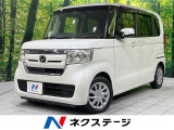 ターボ 両側電動 純正8型ナビ バックカメラ 衝突軽減 禁煙