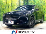 禁煙車 衝突軽減システム レーダークルーズ 純正8型ナビ 全周囲カメラ