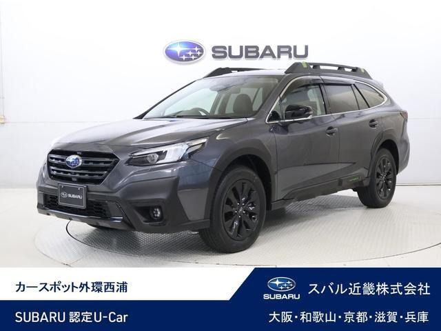 レガシィアウトバック 1.8 エックスブレイク EX 4WD