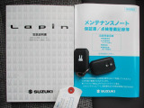 ラパンのトレードマークのウサギがついたスマートキーをセットでご用意♪メンテナンスノート付で安心。