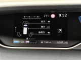 セレナ 1.2 e-POWER XV 修復歴無し