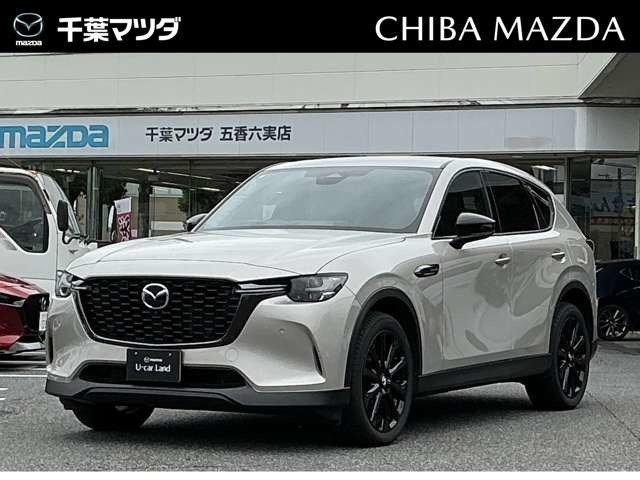 マツダ CX-60 