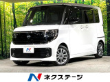 純正12.3型ディスプレイ 両側電動ドア 全周囲カメラ デジタルミラー